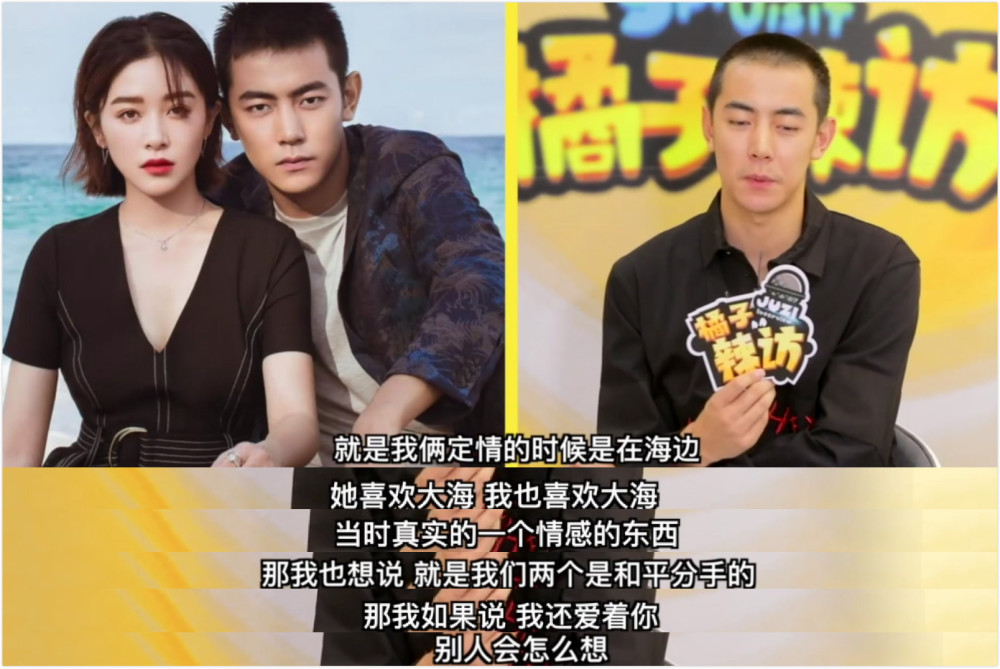 纪凌尘首度正面回应:否认出轨王艺,背后有人使坏,问心