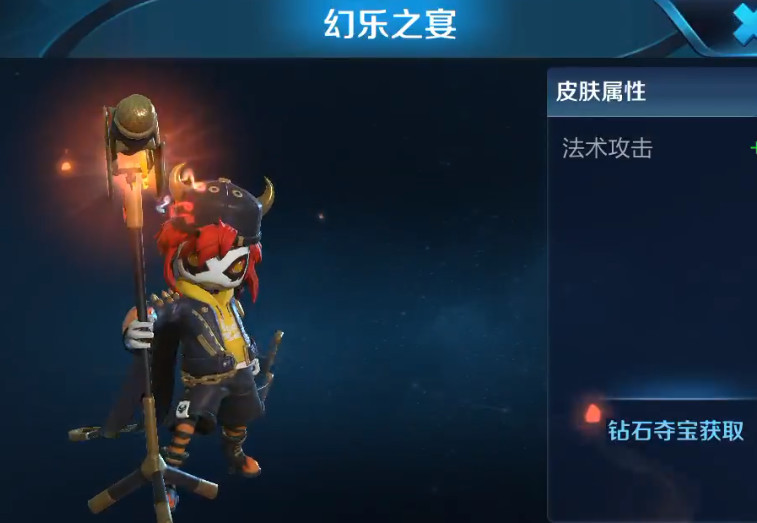 王者荣耀鬼谷子新皮肤模型预览,钻石夺宝水晶直接兑换