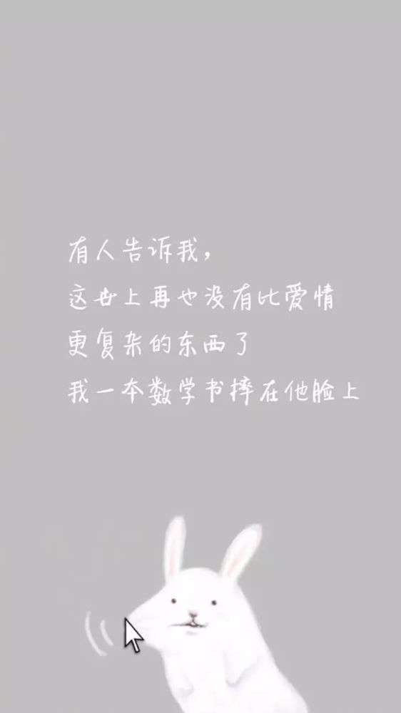 37张文字壁纸:及时放手是太重要的事,一味死缠烂打容易走火入魔