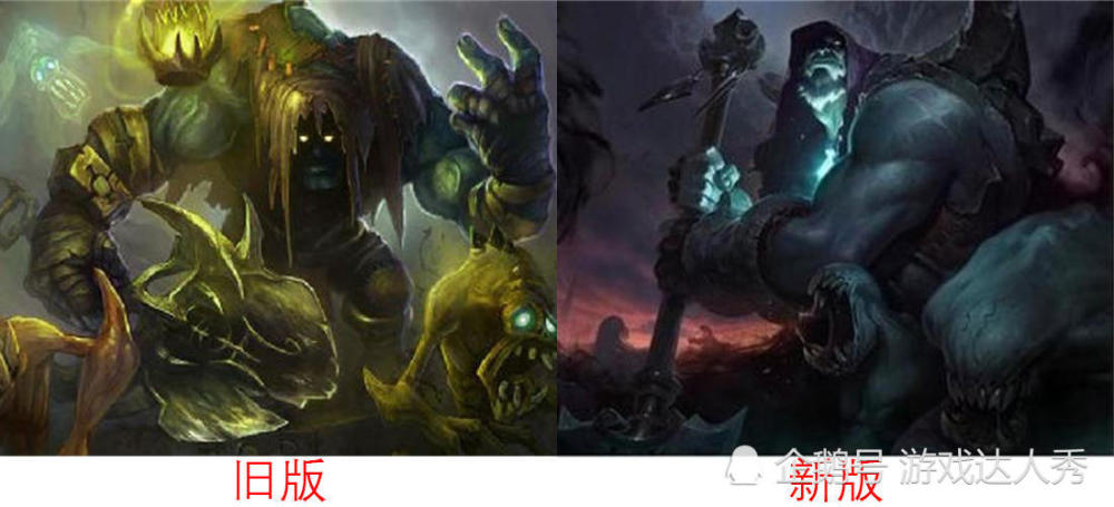 lol新旧原画对比:巨魔之王霸气重生,第一丑的无人能敌