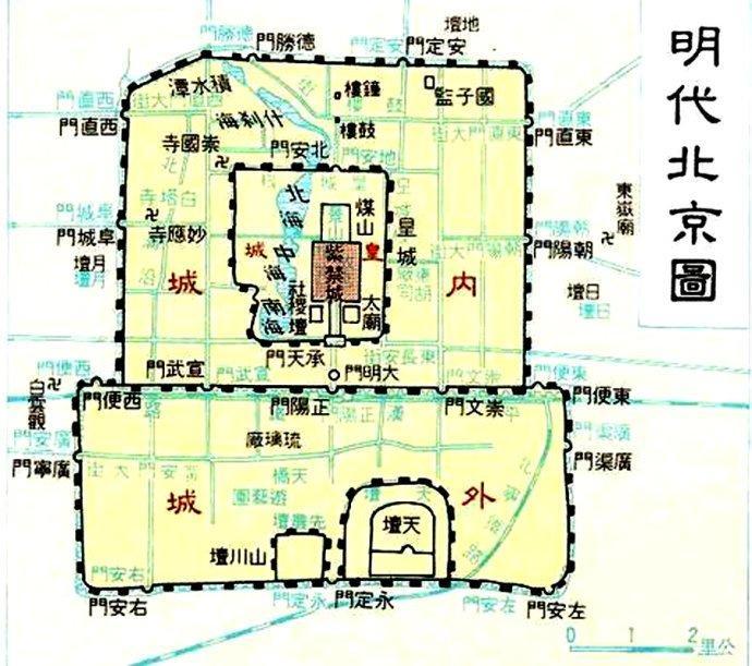 (明代北京地图)