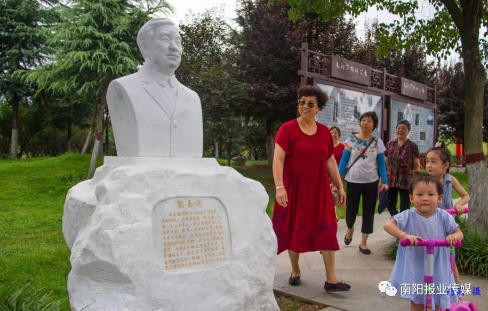 名人"走进"公园游园 南阳再添人文名片