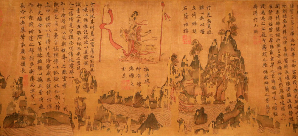 《洛神赋图》局部   本次展览《清明上河图》的作者是仇英,此画