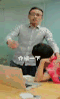 1,搞笑gif:当公司来了新同事,终于让我体会凌乱的滋味了