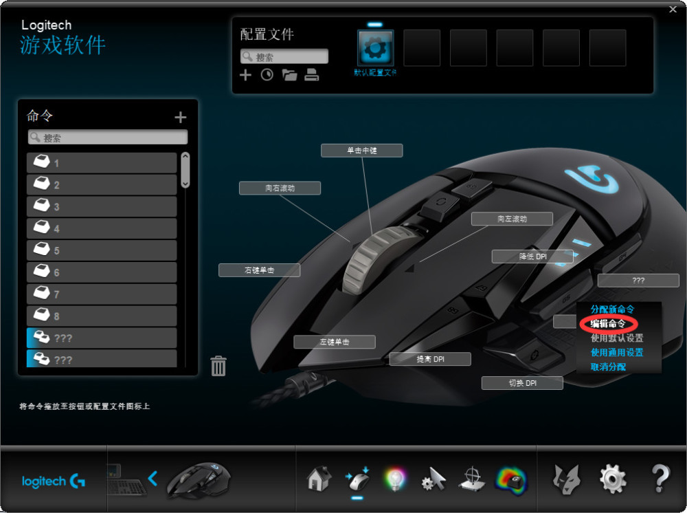 CF一键上箱宏设置教程