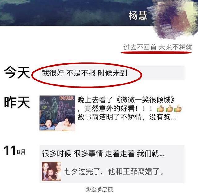 王宝强经纪人妻子照片曝光，美貌与气质甩马蓉9条街