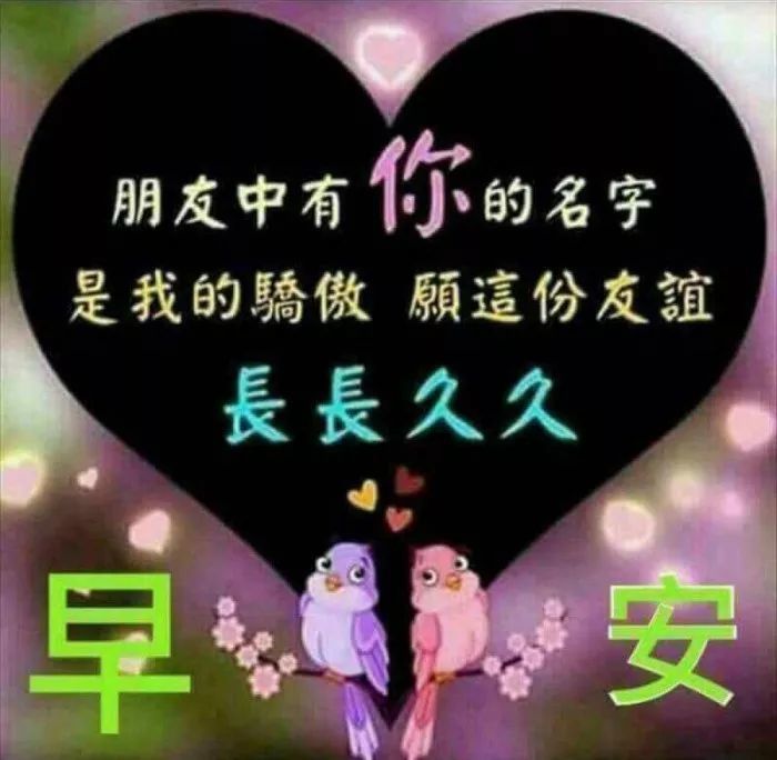 4,悄悄的打开快乐的大门,欢迎你进来,甜蜜的爱情,充实的工作,美好的