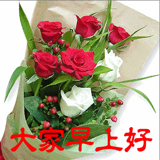 夏季早上好问候祝福图片 早安问候语图片带字温馨2020