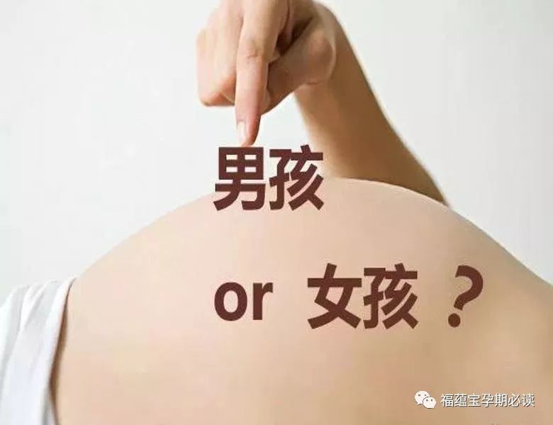 这是民间判断男女的常用方法,通过观察孕妈的肚型知道生男生