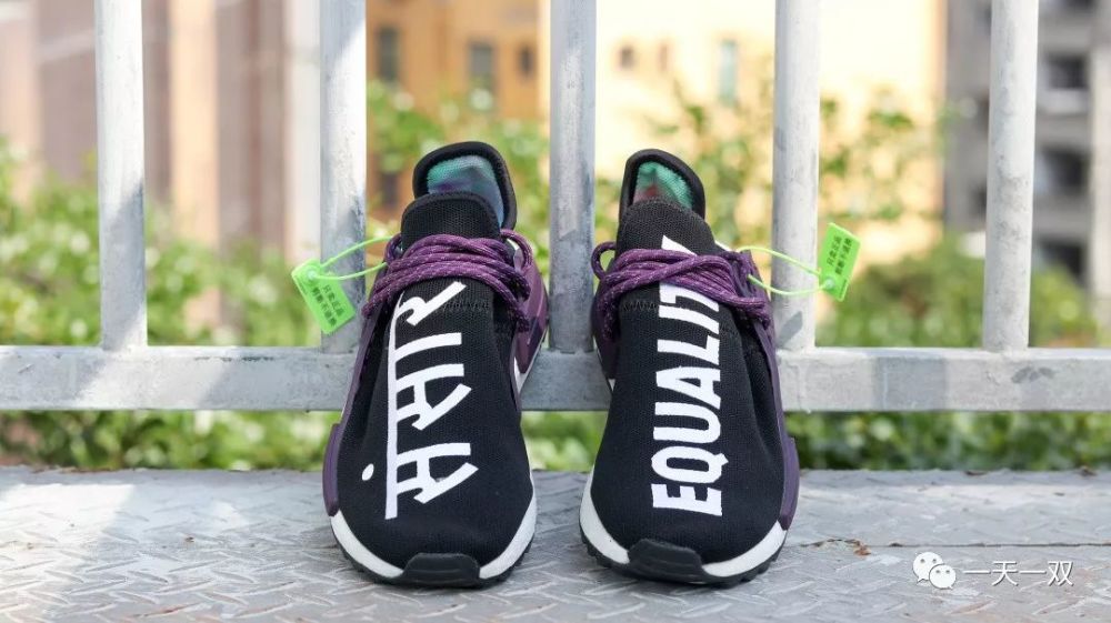 Adidas Pharrell Williams PW HU NMD Inspiration Pack Solar