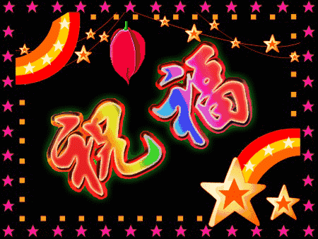 今天是1月7日星期五早上好一首窗外送给正在看微信的你愿你开心每一天