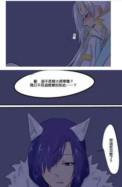 王者荣耀:韩信被下了药,恰巧被路过的李白看见,于是就