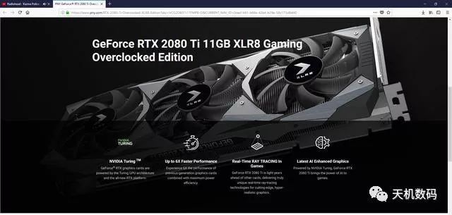 英伟达下一代旗舰显卡rtx2080ti零售价曝光,但真的让人心疼钱包