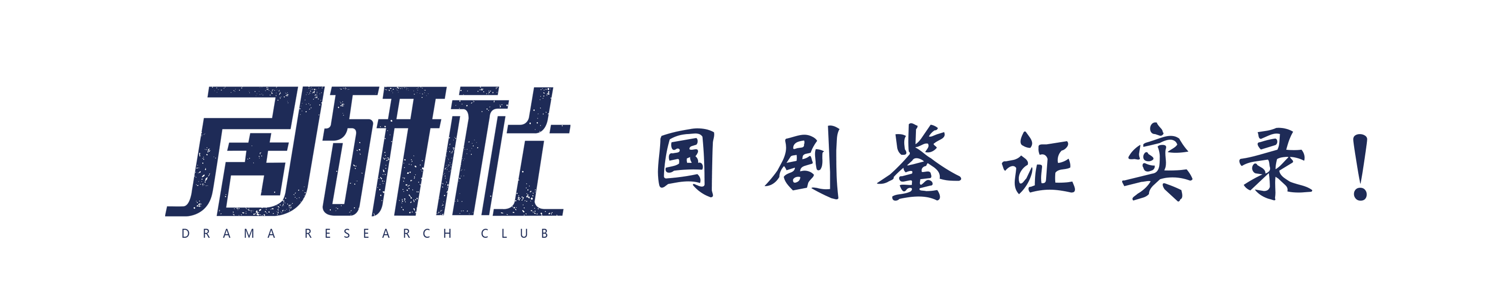 长安烟雨连，少年江湖远，古风品质大剧《将夜》定档10.31