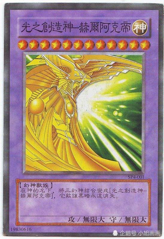 排名第一的光之创造神,仅仅一招就将黑暗大邪神佐克消灭,可见光之