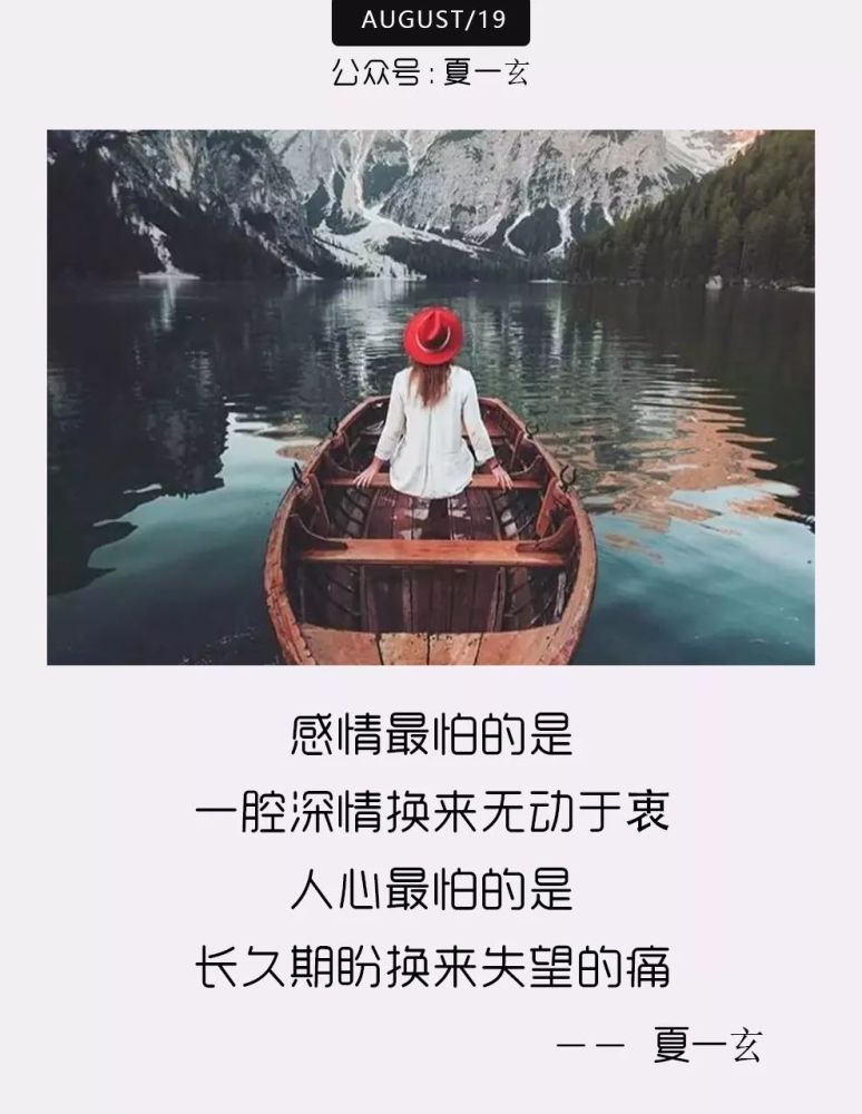 "你若不再珍惜,我何必再去苦苦维系"