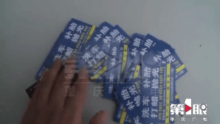散发小广告与打扫路面卫生有冲突 两名女性大打出手