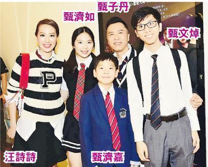 甄子丹大儿子罕见露面，尚未出世父母就离婚，长相神似爸爸