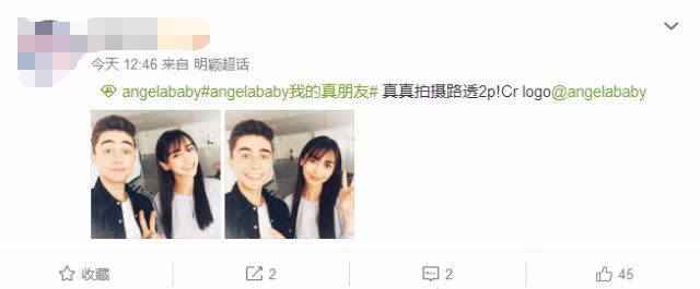 网友晒出baby新戏路透照 大家的注意力却被她身边的外国帅哥给吸引了