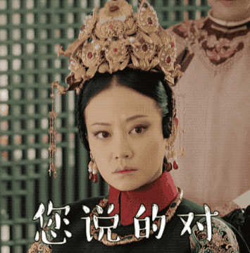 一路怼宫女,怼妃子,怼皇帝,号称