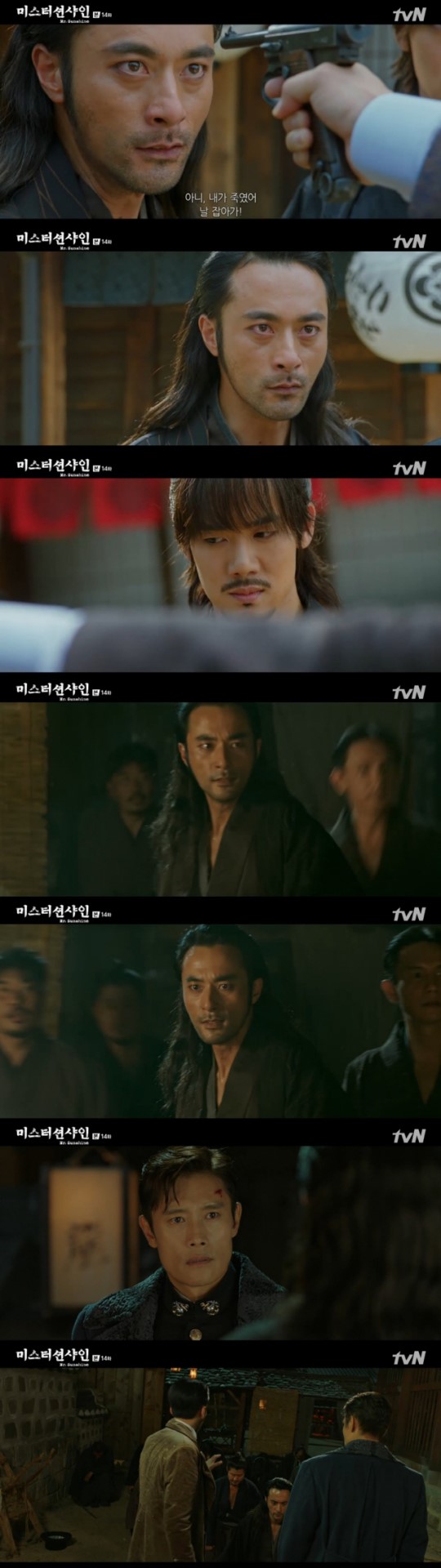 在正在热播的电视剧《阳光先生》中饰演"对具东魅一片忠心","