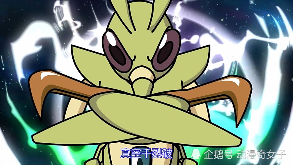 英卡洛斯: 萨格罗斯