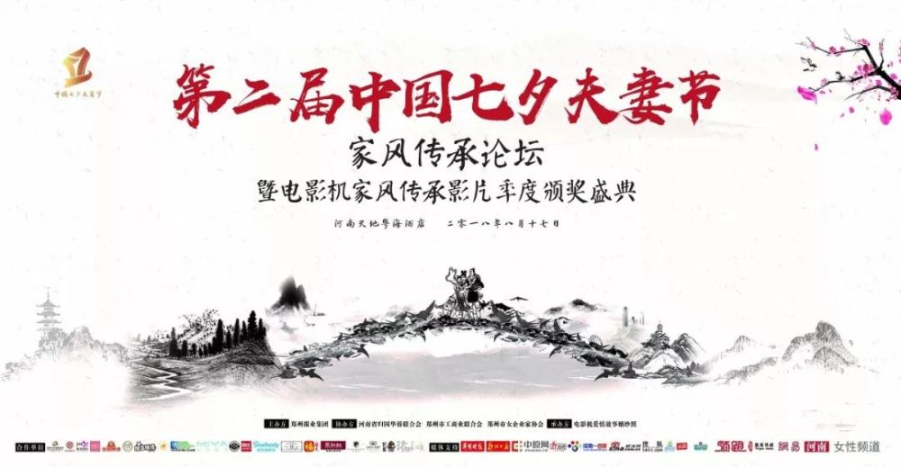 这场中国人的 七夕夫妻节 到底蕴藏着什么让嘉宾们感动不已 看点快报