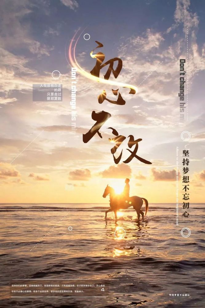 新的一天开始精美语句 适合早上发的朋友圈