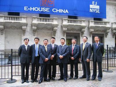 易居中国收到董事长周忻私有化要约_学生时代