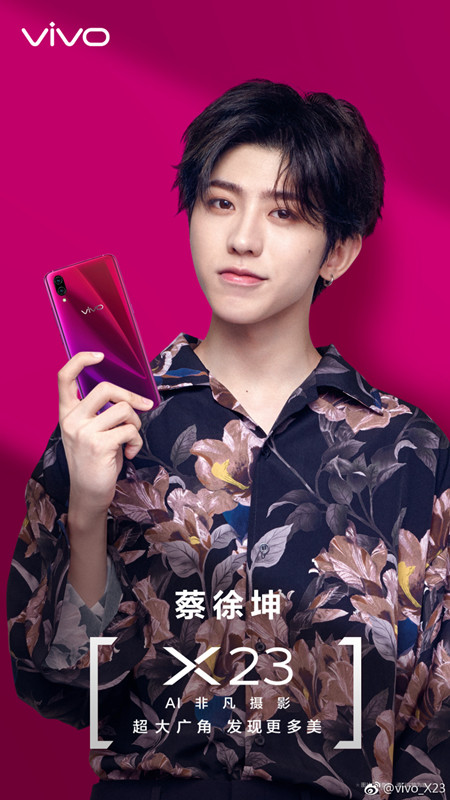 蔡徐坤代言vivo,101代言oppo,华为是易烊千玺,你选?