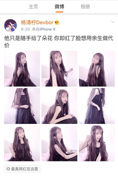 杨清柠 "小腹隆起" 疑似怀孕,深夜表白王乐乐遭拒!