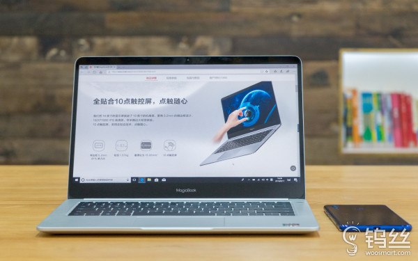 这台笔记本能给你更多 荣耀magicbook触屏版评测