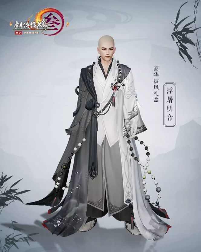 剑网三:让我们负债累累的11款外观盒子,哪一款是你的梦中情盒?
