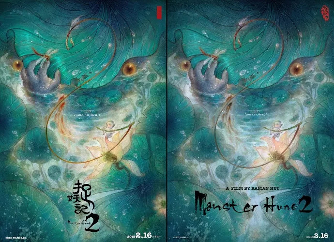 不画苍生画鬼神,美丽中透露着妖气,掀起最美的中国风