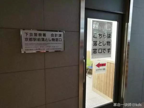 时事述评 一位上海网友的日本 另类 深度游体验报告 由justness发表 文学城