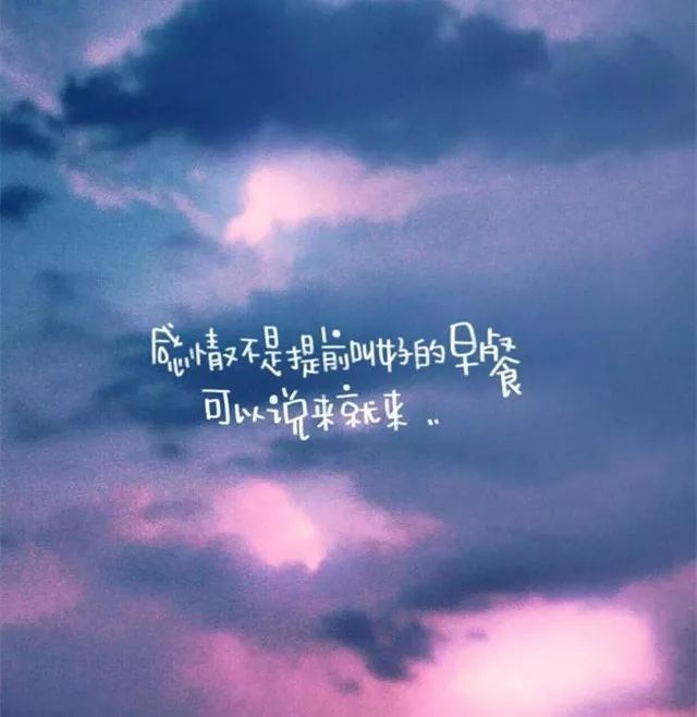 经典流行的爱情句子,发朋友圈句句刷屏!