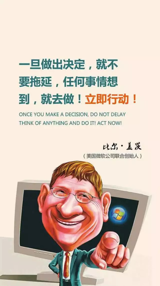 早安心语励志图片:不是你挣不到钱,而是你不值钱