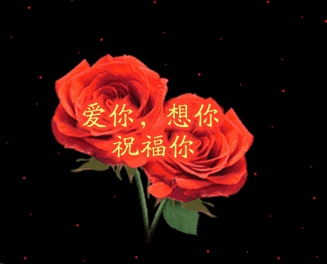 最新版早上好动态表情图 早上好经典带字表情温馨