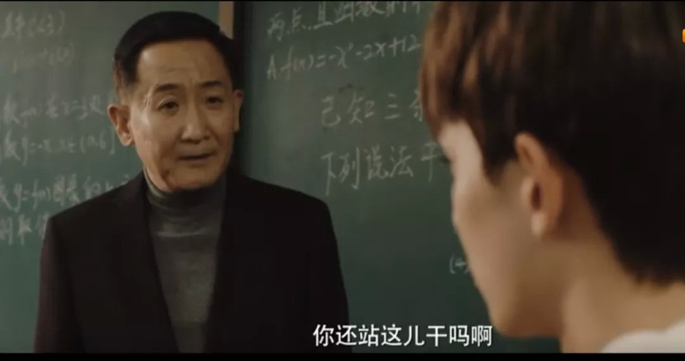 《沙海》里班主任被吴磊搞蒙圈，最近热播剧抢镜的老师真不少