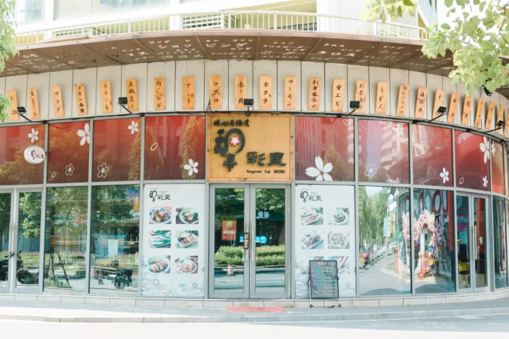 谁说日料只有生冷 喜爱热气腾腾一样能在这里找到大满足 看点快报
