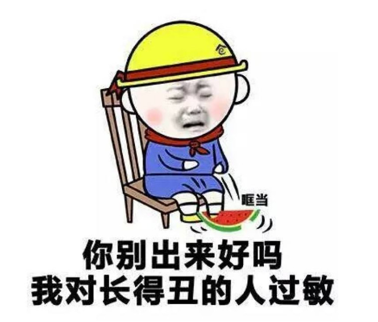幽默笑话:相亲时对方问我乘坐什么工具来的,我淡定说装甲车