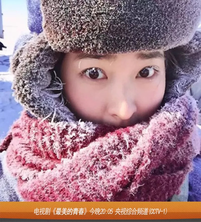 《最美的青春》何雨虹:最美的年纪做最有意义的事