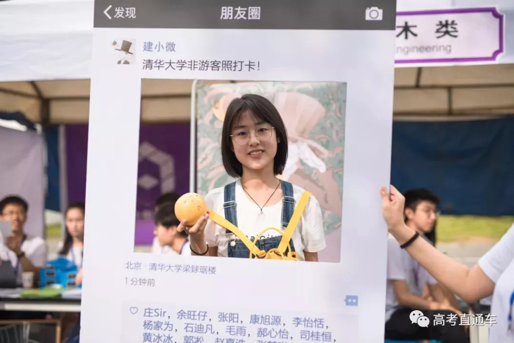 清华开学啦!大数据揭秘清华大学新生,原来考上清华的