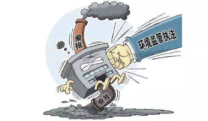 随州一工厂排放工业废水污染环境 负责人被刑拘