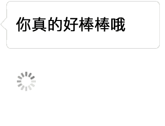 单票 票 票据 322_246 gif 动态图 动图