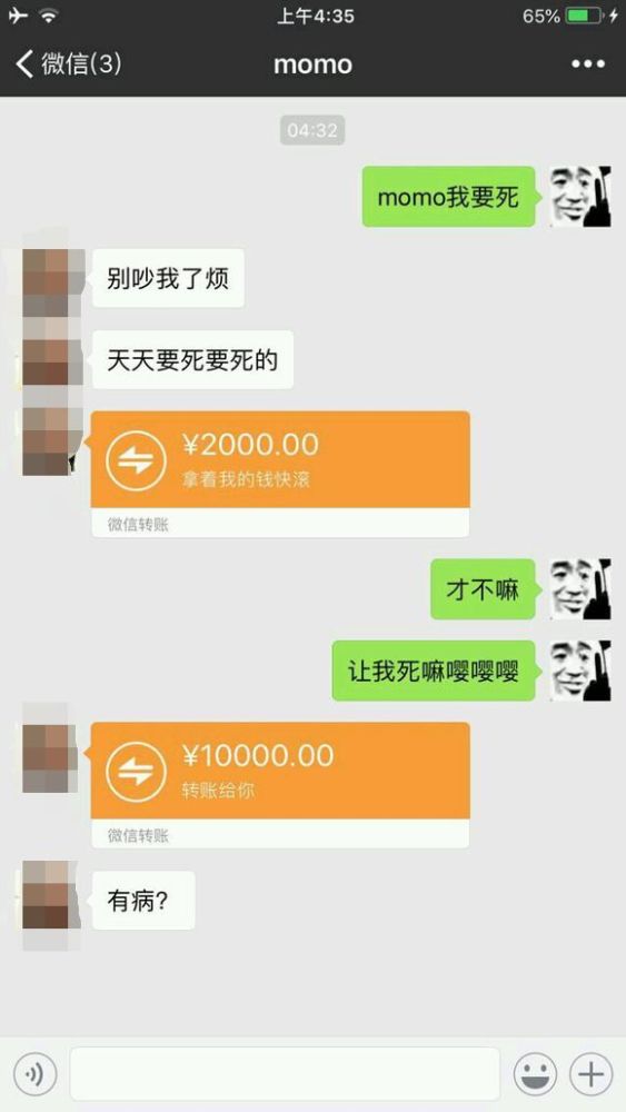 在"momo"席卷国外,"momo"却在中国碰上了沙雕网友,哈哈哈哈哈哈