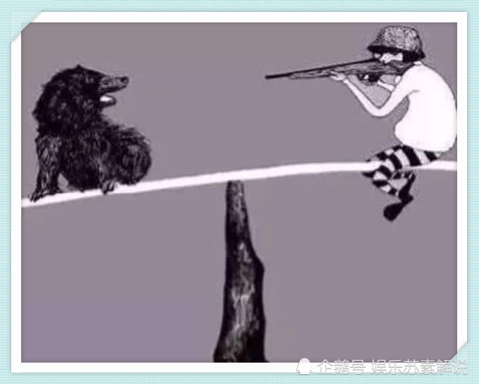 直戳内心的人性图,图2自食其果,图3特立独行,最后一张