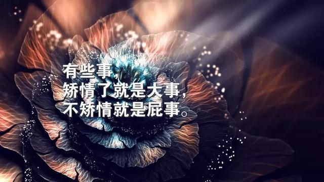 富含哲理的励志名言短句 句句经典 句句穿心 点赞量过万 看点快报