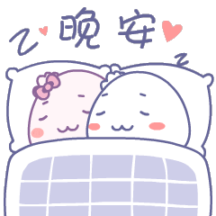 情侣互撩表情包:打情骂俏,么么哒!