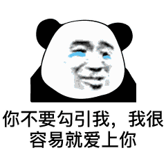 动漫 卡通 漫画 头像 240_240 gif 动态图 动图